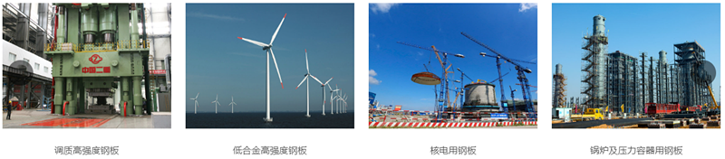 小 核电容器钢板类型04_副本.png 小 核电容器钢板类型04_副本.png